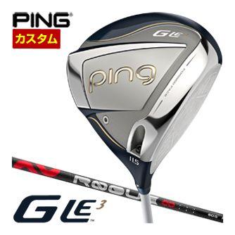 特注カスタムクラブ ピン G Le3 レディース ドライバー アルディラ ROGUE INFINITY シャフト