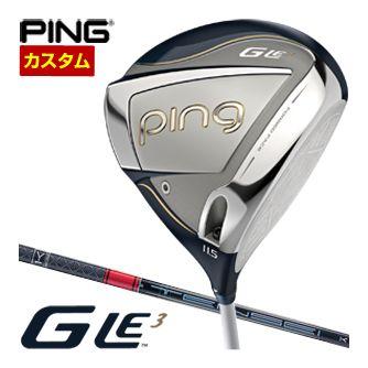 特注カスタムクラブ ピン G Le3 レディース ドライバー 三菱 TENSEI Pro Red 1K シャフト