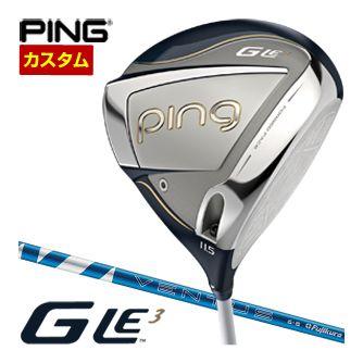 特注カスタムクラブ ピン G Le3 レディース ドライバー フジクラ 24 Ventus BLUE シャフト
