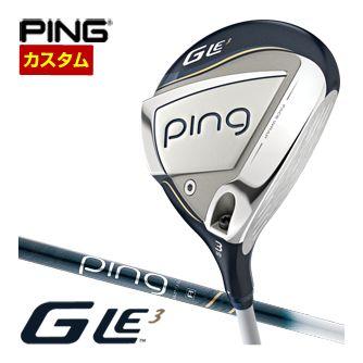 特注カスタムクラブ ピン G Le3 レディース フェアウェイウッド ULT 250 J シャフト