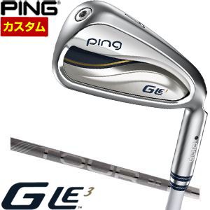 特注カスタムクラブ ピン G Le3 レディース アイアン PING TOUR 2.0