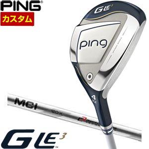 特注カスタムクラブ ピン G Le3 レディース ハイブリッド フジクラ MCI 90 / 100 シャフト