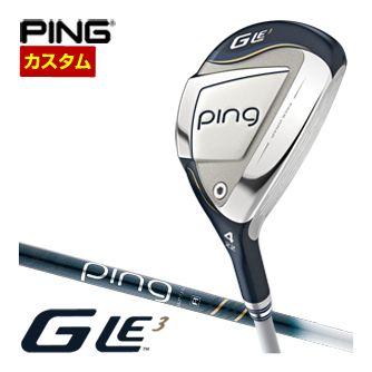 特注カスタムクラブ ピン G Le3 レディース ハイブリッド ULT 250 J シャフト