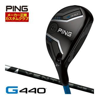 特注カスタムクラブ ピン G440 ハイブリッド フジクラ VENTUS HB BLACK シャフト