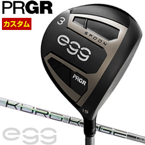 特注カスタムクラブ プロギア egg フェアウェイウッド 三菱 KUROKAGE XD シリーズ シャフト