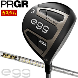 特注カスタムクラブ プロギア egg フェアウェイウッド グラファイト ツアーAD TP シリーズ シャフト