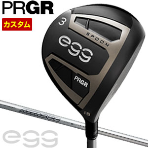 特注カスタムクラブ プロギア egg フェアウェイウッド UST Mamiya ATTAS EE 335 シリーズ シャフト