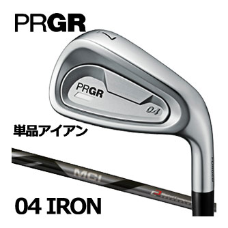 プロギア 04 アイアン 単品[＃5、＃6] MCI FOR PRGR シャフト