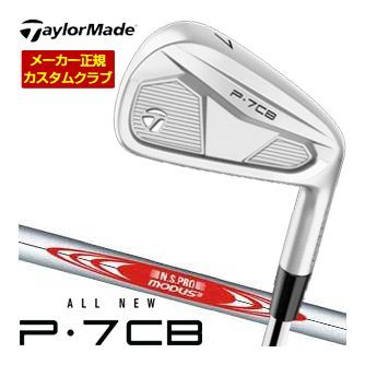 特注カスタムクラブ テーラーメイド P7CB アイアン N.S.PRO MODUS3 115 シャフト 4本セット[＃7-P] 2024モデル