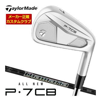 特注カスタムクラブ テーラーメイド P7CB アイアン Diamana Thump Iron 85 / 95 / 105 / 115 シャフト  単品[＃3、＃4、＃5、＃6、＃7、＃8、＃9、PW] 2024モデルの通販はau PAY マーケット - ゴルフプラザ グリーンフィル | au  PAY マーケット－通販サイト