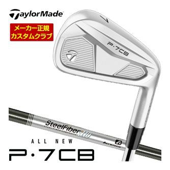 特注カスタムクラブ テーラーメイド P7CB アイアン Aerotech Steel Fiber i シャフト 4本セット[＃7-P] 2024モデル