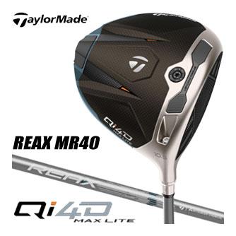テーラーメイド Qi4D MAX LITE ドライバー REAX MR40 シャフト 【公式