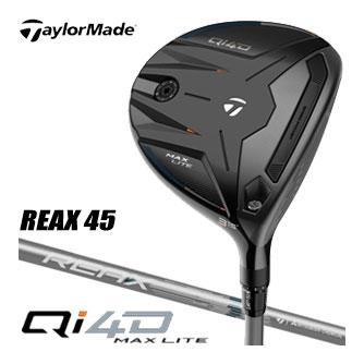 テーラーメイド Qi4D MAX LITE フェアウェイウッド REAX 45 シャフト