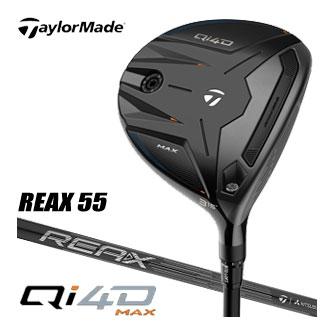 テーラーメイド Qi4D MAX フェアウェイウッド REAX 55 シャフト