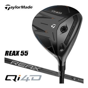 テーラーメイド Qi4D フェアウェイウッド REAX 55 シャフト