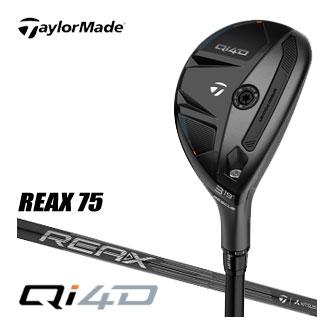テーラーメイド Qi4D レスキュー REAX 75 シャフト