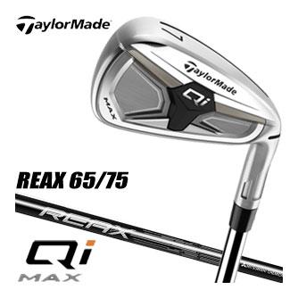 テーラーメイド Qi MAX アイアン REAX 75 / 65 シャフト 6本セット[＃6-PW、AW]