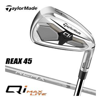 テーラーメイド Qi MAX LITE アイアン REAX 45 シャフト 6本セット[＃6-PW、AW]