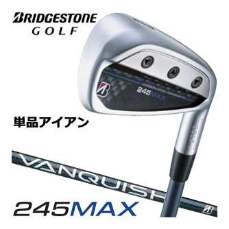 ブリヂストンゴルフ 245MAX アイアン 単品[＃6、AW、SW] VANQUISH BSi for MAX シャフト