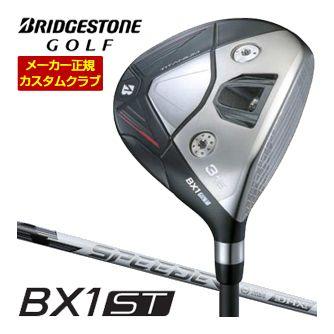 特注カスタムクラブ ブリヂストンゴルフ BX1ST フェアウェイウッド フジクラ SPEEDER NX WHITE シャフト
