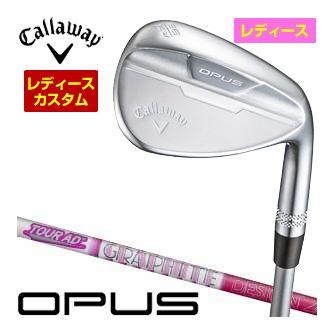 特注カスタムクラブ キャロウェイ OPUS ウィメンズ ウェッジ クロム グラファイト ツアーAD-50 シャフト