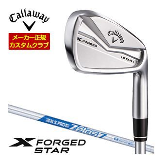 特注カスタムクラブ キャロウェイ X FORGED STAR 24 アイアン 6本セット[＃5-P] N.S.PRO Zelos7 シャフト