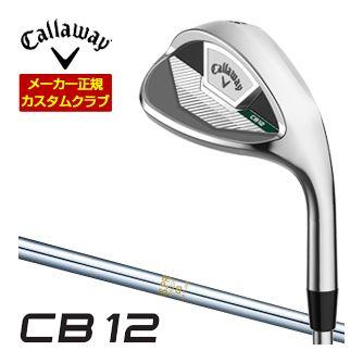 特注カスタムクラブ キャロウェイ CB12 ウエッジ N.S.PRO 850GH シャフト