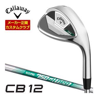 特注カスタムクラブ キャロウェイ CB12 ウエッジ N.S.PRO 750GH neo シャフト