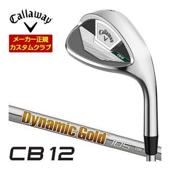 特注カスタムクラブ キャロウェイ CB12 ウエッジ Dynamic Gold 105 シャフト