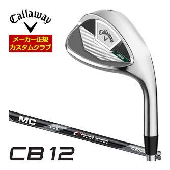 特注カスタムクラブ キャロウェイ CB12 ウエッジ MC 70 / 80 for Callaway シャフト