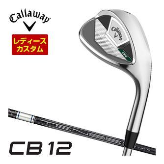 特注カスタムクラブ キャロウェイ CB 23 ウィメンズ ウェッジ ELDIO 40 for Callaway シャフト ゴルフクラブ カスタムモデル キャロウェイ 23モデル CBウェッジ 特注