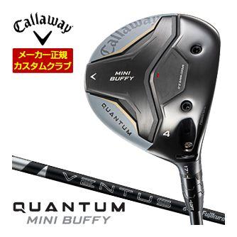 特注カスタムクラブ キャロウェイ QUANTUM MINI BUFFY フェアウェイウッド フジクラ 24Ventus BLACK シャフト