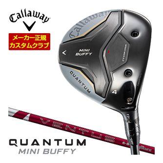 特注カスタムクラブ キャロウェイ QUANTUM MINI BUFFY フェアウェイウッド フジクラ 24Ventus RED シャフト