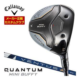 特注カスタムクラブ キャロウェイ QUANTUM MINI BUFFY フェアウェイウッド フジクラ Ventus TR BLUE シャフト