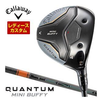 特注カスタムクラブ キャロウェイ QUANTUM MINI BUFFY フェアウェイウッド ウィメンズ仕様 三菱 TENSEI PRO ORANGE 1K シャフト
