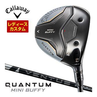 特注カスタムクラブ キャロウェイ QUANTUM MINI BUFFY フェアウェイウッド ウィメンズ仕様 フジクラ 24Ventus BLACK シャフト