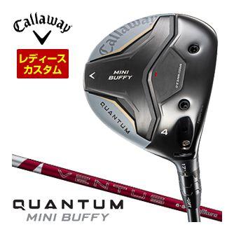 特注カスタムクラブ キャロウェイ QUANTUM MINI BUFFY フェアウェイウッド ウィメンズ仕様 フジクラ 24Ventus RED シャフト