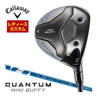 特注カスタムクラブ キャロウェイ QUANTUM MINI BUFFY フェアウェイウッド ウィメンズ仕様 フジクラ 24Ventus BLUE シャフト