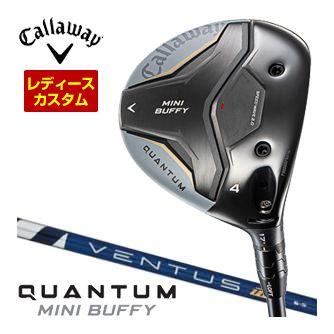 特注カスタムクラブ キャロウェイ QUANTUM MINI BUFFY フェアウェイウッド ウィメンズ仕様 フジクラ Ventus TR BLUE シャフト