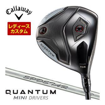 特注カスタムクラブ キャロウェイ QUANTUM MINI ドライバー ウィメンズ仕様 SPDSTAR 40 LADY for Callaway シャフト