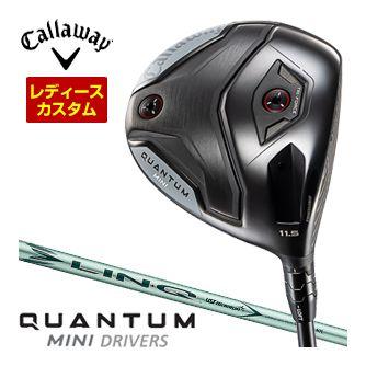 特注カスタムクラブ キャロウェイ QUANTUM MINI ドライバー ウィメンズ仕様 LIN-Q GREEN 40 for Callaway LDY シャフト