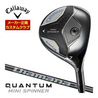 特注カスタムクラブ キャロウェイ QUANTUM MINI SPINNER フェアウェイウッド 三菱 ディアマナ WS シャフト