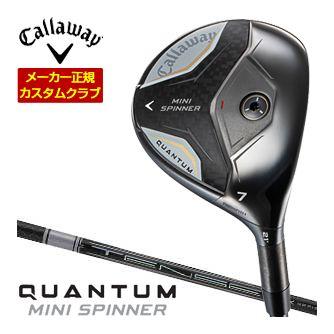 特注カスタムクラブ キャロウェイ QUANTUM MINI SPINNER フェアウェイウッド 三菱 TENSEI PRO WHITE 1K シャフト