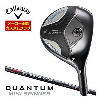 特注カスタムクラブ キャロウェイ QUANTUM MINI SPINNER フェアウェイウッド UST Mamiya LIN-Q RED EX シャフト