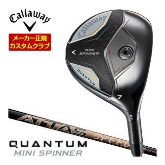 特注カスタムクラブ キャロウェイ QUANTUM MINI SPINNER フェアウェイウッド UST Mamiya ATTAS SPEED シャフト 42,364円