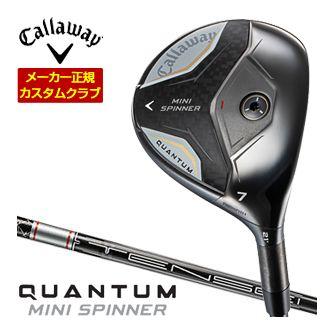 特注カスタムクラブ キャロウェイ QUANTUM MINI SPINNER フェアウェイウッド TENSEI GRAY 60 for Callaway シャフト 32,711円