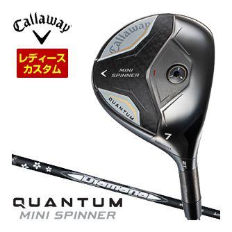 特注カスタムクラブ キャロウェイ QUANTUM MINI SPINNER フェアウェイウッド ウィメンズ仕様 三菱 ディアマナ WB シャフト 42,364円