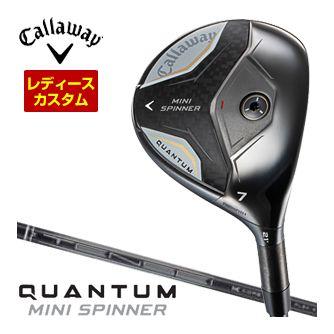 特注カスタムクラブ キャロウェイ QUANTUM MINI SPINNER フェアウェイウッド ウィメンズ仕様 三菱 TENSEI PRO BLACK 1K CORE シャフト