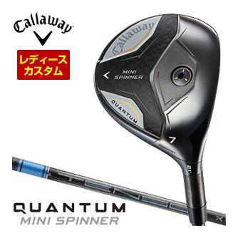 特注カスタムクラブ キャロウェイ QUANTUM MINI SPINNER フェアウェイウッド ウィメンズ仕様 三菱 TENSEI PRO BLUE 1K シャフト