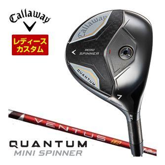 特注カスタムクラブ キャロウェイ QUANTUM MINI SPINNER フェアウェイウッド ウィメンズ仕様 フジクラ Ventus TR RED シャフト